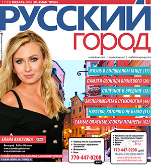 russian advertising in portland, russian media oregon